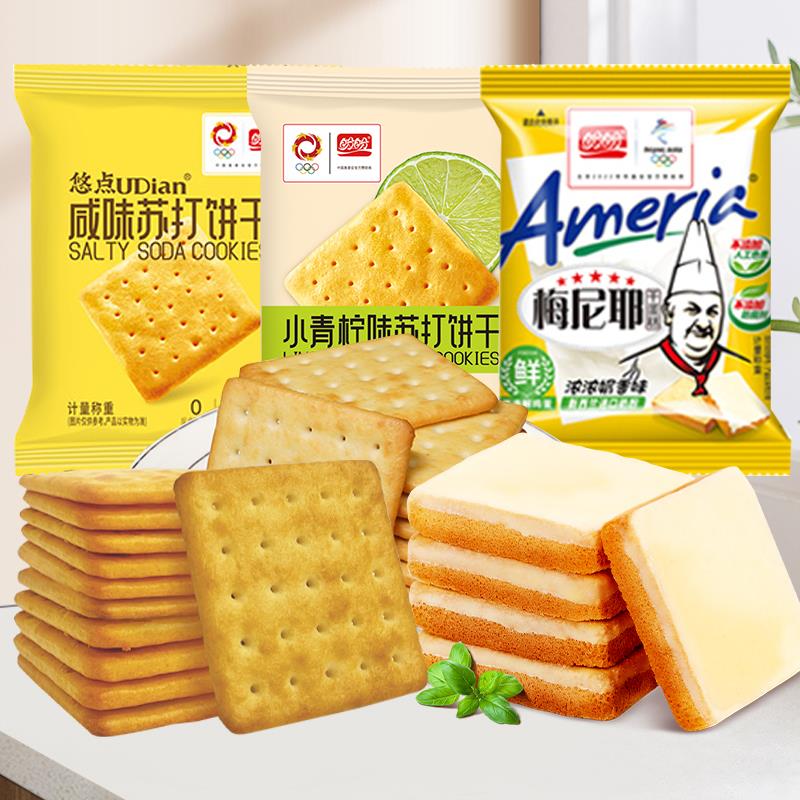 符合1亓盼盼/ CZ4436 /exdWWQd3qGT//年货节 d.618day.com/HNY