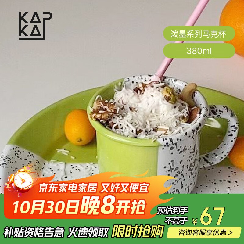 150-75在这里，还有家电家居膨胀卷