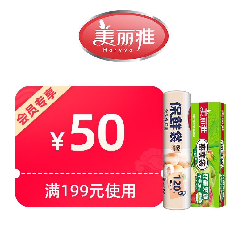 聚宝莱家居专营店199-50，/ CZ9556 /7p443njgTWA// 全品抵扣 m.fanli.me