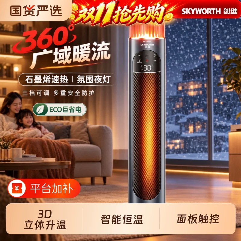 ──────────📢 双 11 优惠攻略 www.fanli.me