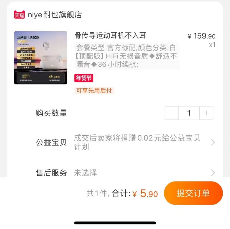 CZ11耳机5.9亓/)P5PlW7qZTg0)/ CZ11//年货节 d.618day.com/HNY