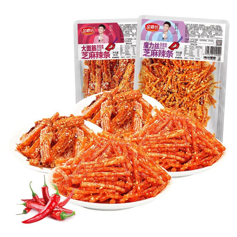 0点下单/先领券9.9元 金磨坊旗舰店芝麻辣条50g魔力丝前3000单下单送2袋 到手9袋(NzRu2ooNZbQ)