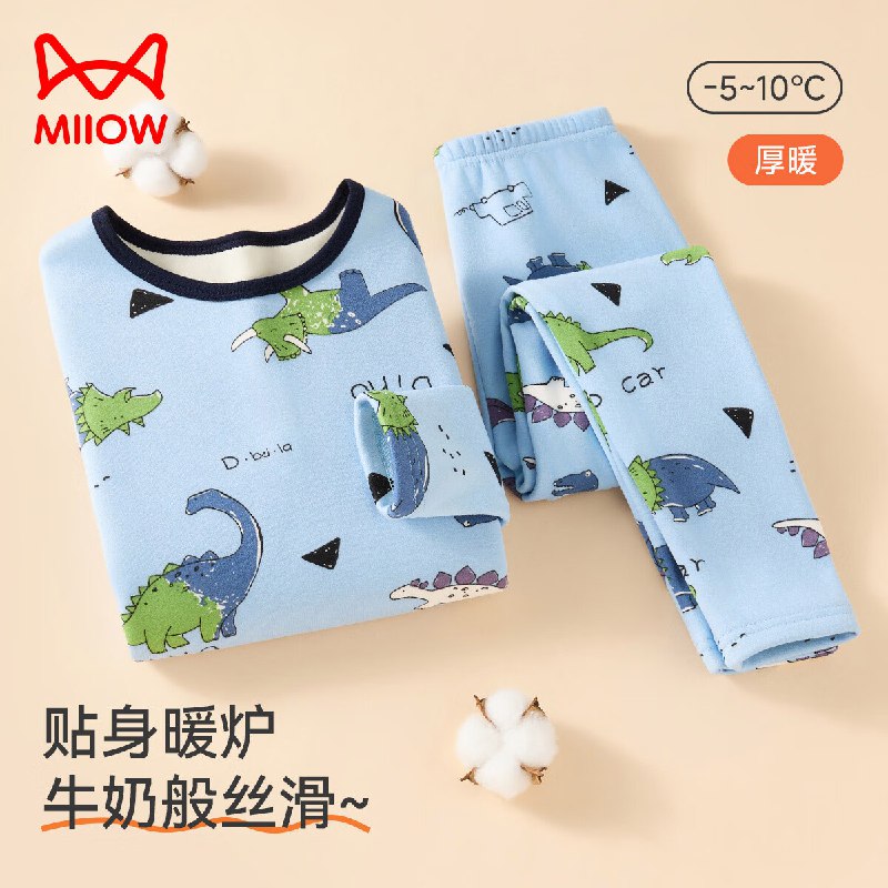 猫人 儿童加绒加厚保暖内衣套装