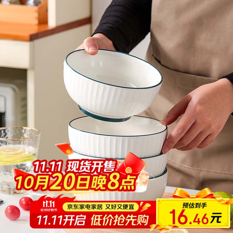 传旗釉下彩陶瓷面碗6英寸4只汤碗泡面碗，11.2元