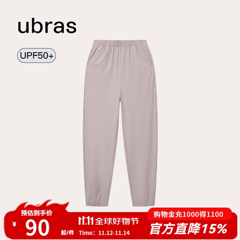 如有服饰100-50卷各1件试试