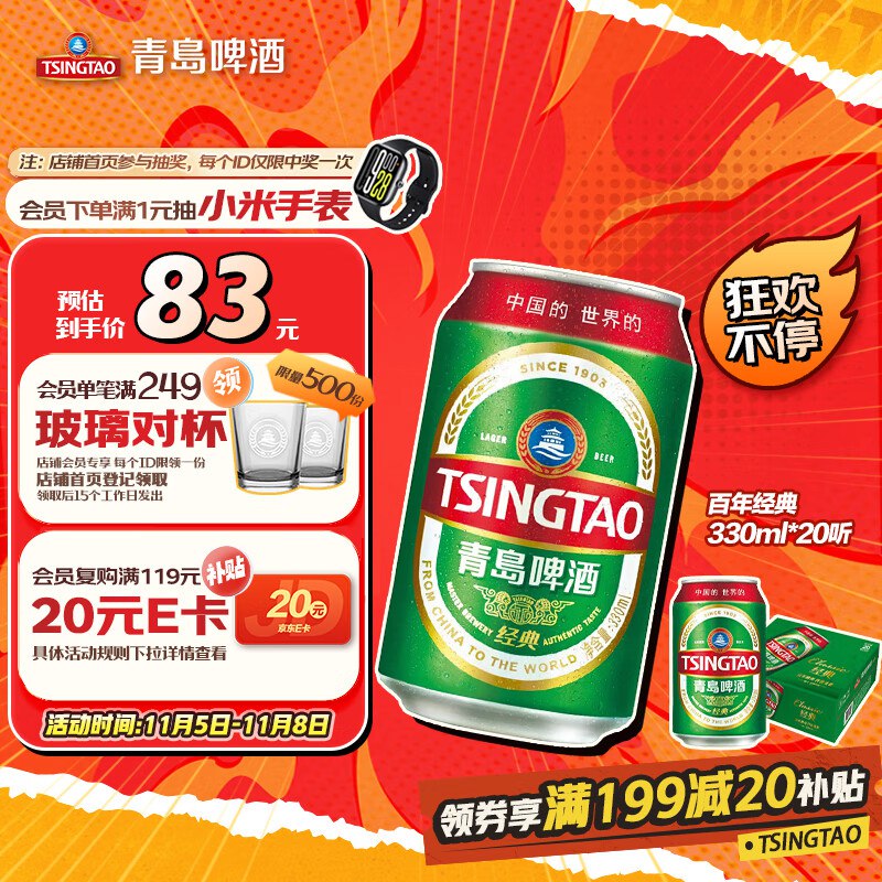 先领200-20会场卷