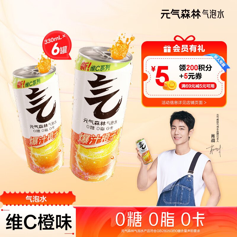跳转app-9.9包邮-领15-6卷