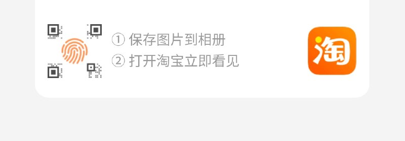 88vip 周三积分抢小样10点/14点/18点/22点0.01+188积分 可能要运费