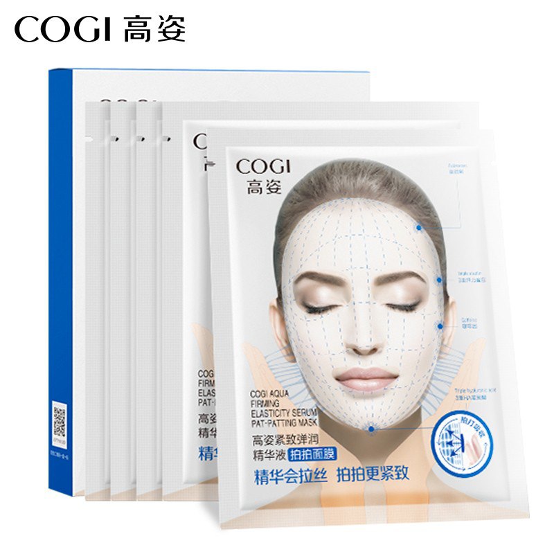 高姿（COGI)紧致弹润精华拍拍补水面膜保湿提亮滋润面膜深层清洁毛孔护肤品套装25ml*5片