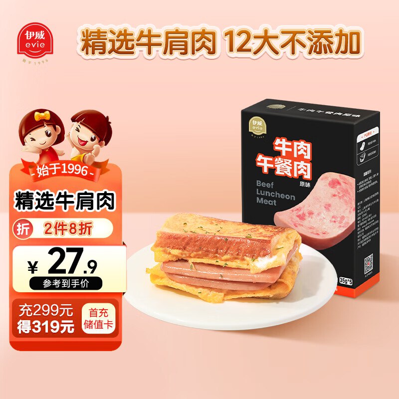 200-20卷、膨胀9折券