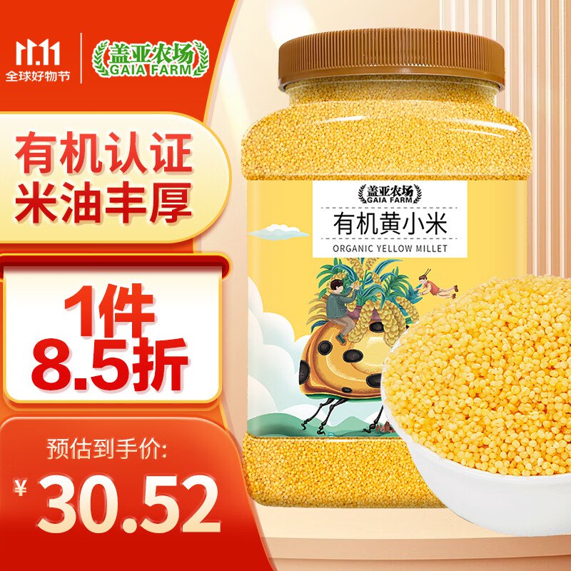6折区搜品牌买300元付40