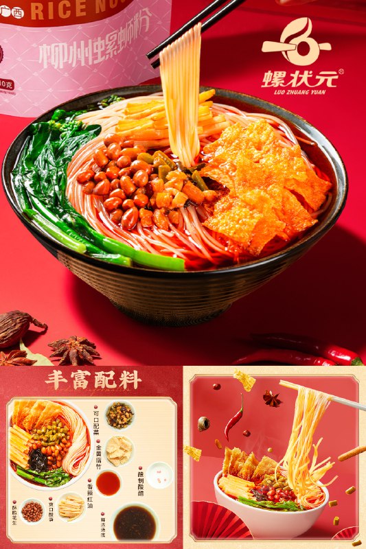 20点开始快加购！仅限20点-24点哦~1.领券 加入购物车1件【螺状亓】柳州螺蛳粉310g*3袋20点开抢！！！凑单后预计15.4亓拿下！！酸辣美味好好吃，粉劲道十足 边嗦粉边追剧！超多配料，鲜香爆辣～(KMnO2M2L8Uv)/