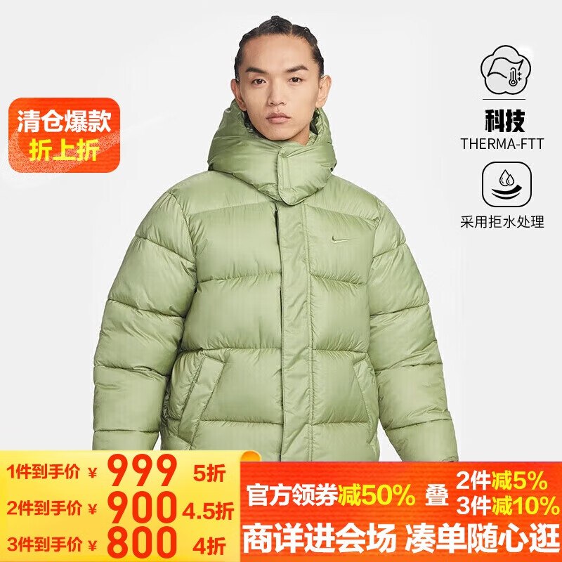 5折+3件8折款耐克NIKE男子运动棉服连帽FILLED PUFFER外套DQ4921-334绿色L