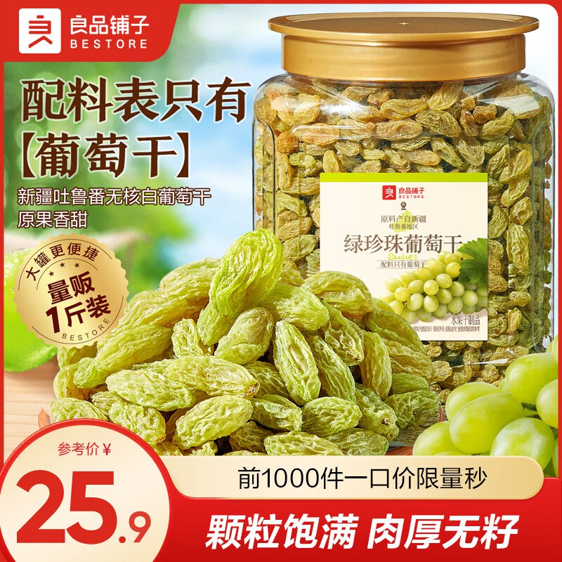 先领12-2补贴卷