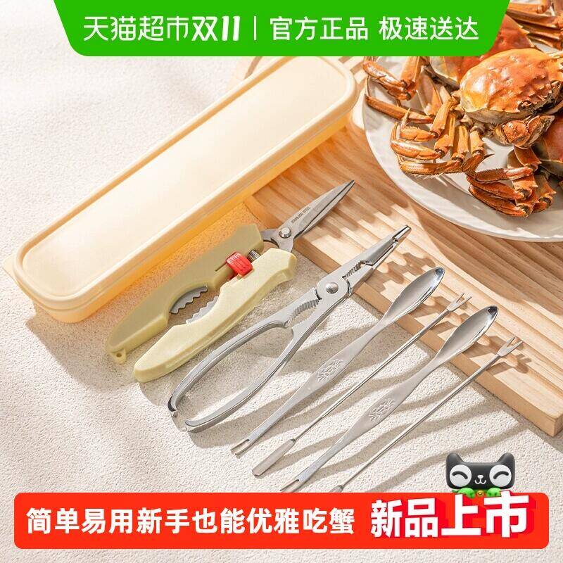 15.03元 猫超包邮详情页超级补贴进入加车广意304不锈钢吃蟹工具大闸蟹专用：/