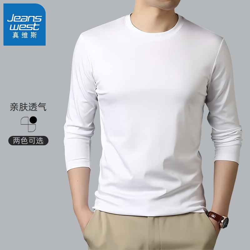 真维斯 男款长袖t恤打底衫