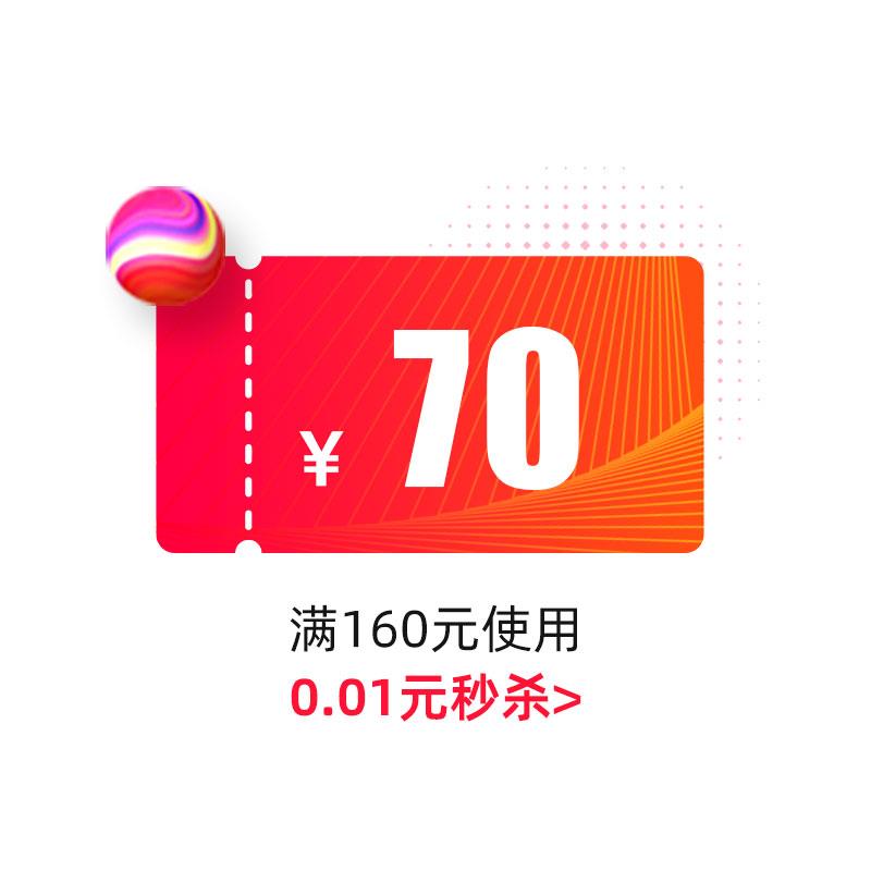 1-和路雪199-100/ CZ3457 /)Q6SGdLhgpyc)//