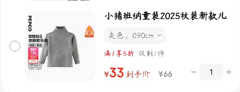 先去会场领五折卷