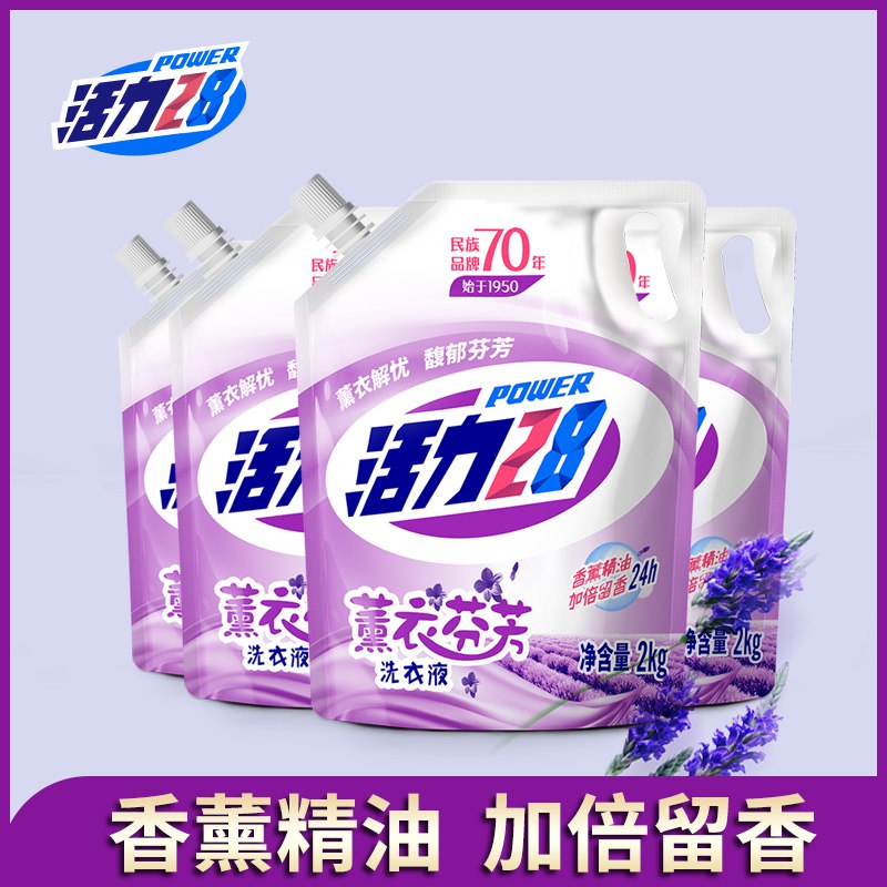 现在可拍1、活力28洗衣液16斤装  (8rlu1sdFuw3)   拍1----------6月1日紅包加码陶宝：