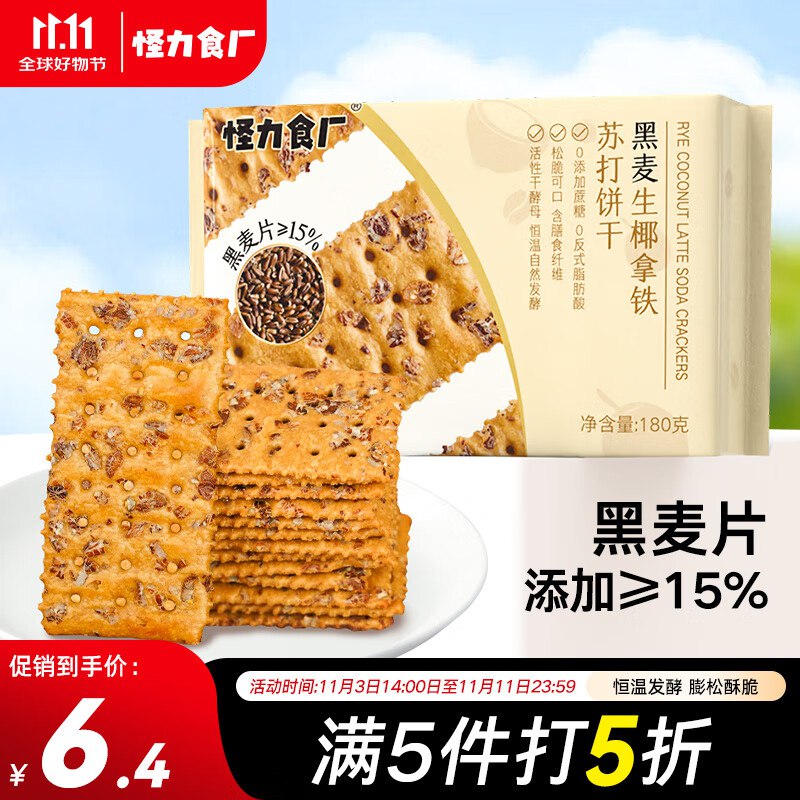 底栏点主会场领200-20卷