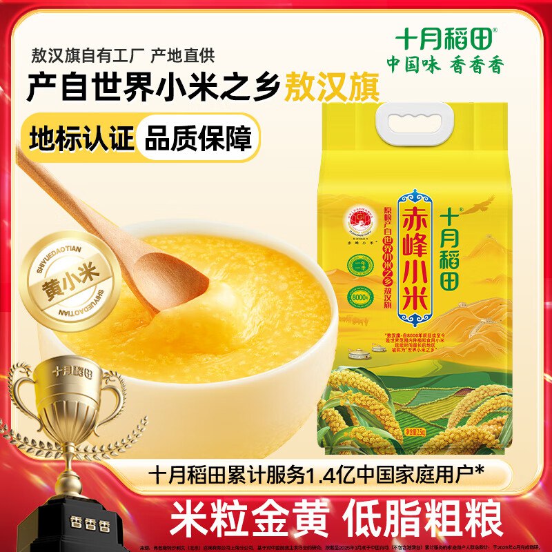 跳转APP领200-20补贴卷