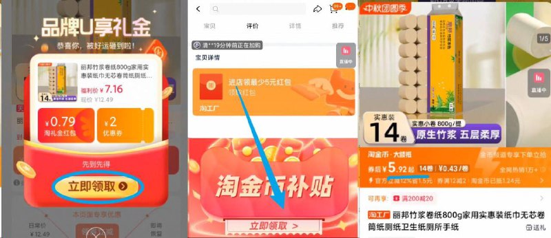 领礼金，下拉详情页拍5.9亓✨丽邦 五层加厚卷纸一提14卷无添加 ，温和不刺激，放心囤~9/pS984vJuOJJ// AA11