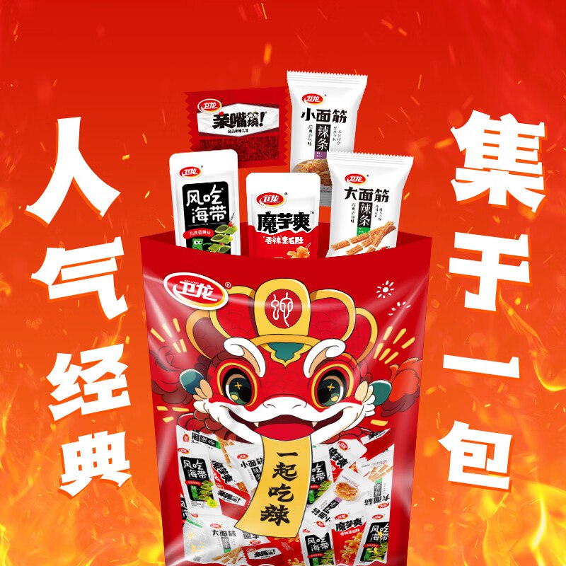 自营卫龙辣条 魔芋爽海带大礼包360g