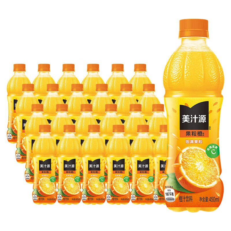 美汁源 果粒橙450ml*24瓶到手61.9元；折2.5/瓶