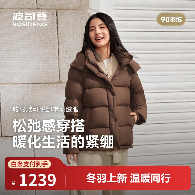 Plus领页面补帖卷