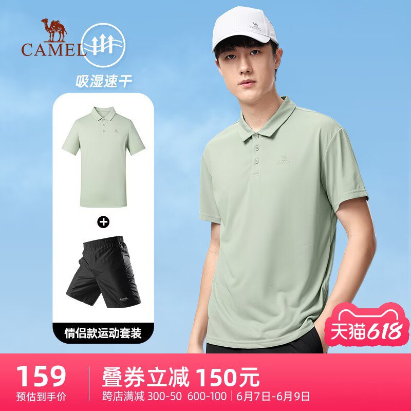89💵【骆驼官方旗舰店】户外徒步登山速干情侣款套装)4ccHdqVKZWX)/ CZ11//polo短袖+短裤！男女款都有---全品券 d.618day.com/618