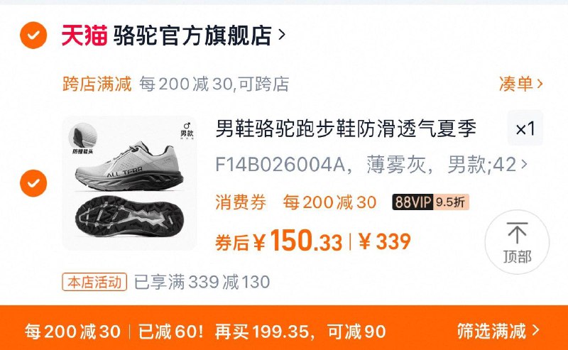 179亓 骆驼官方旗舰店如有88vip凑满减到手150亓骆驼情侣云影登山鞋新款防滑鞋/ CZ7755 9/1dWHe9BY2ky//://