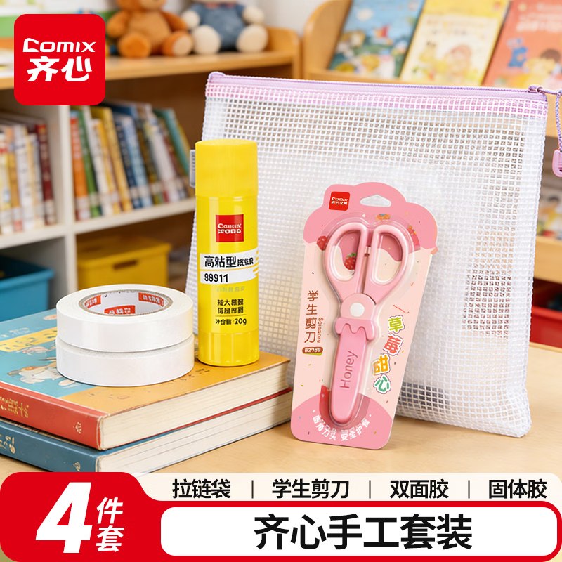 砸或领卷中心5.01-5券