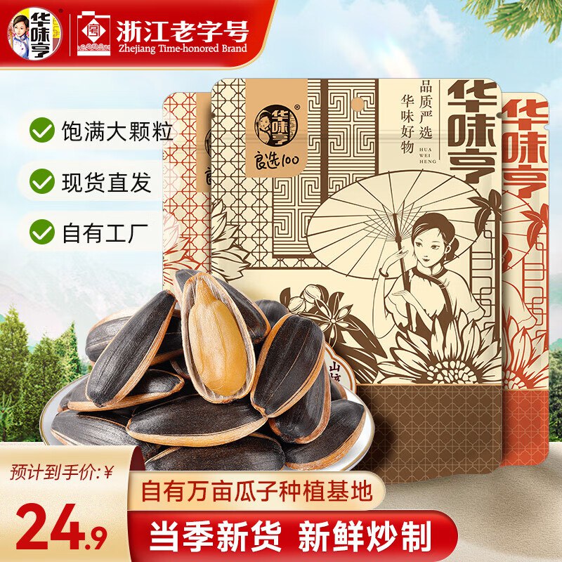 领21-3补贴卷