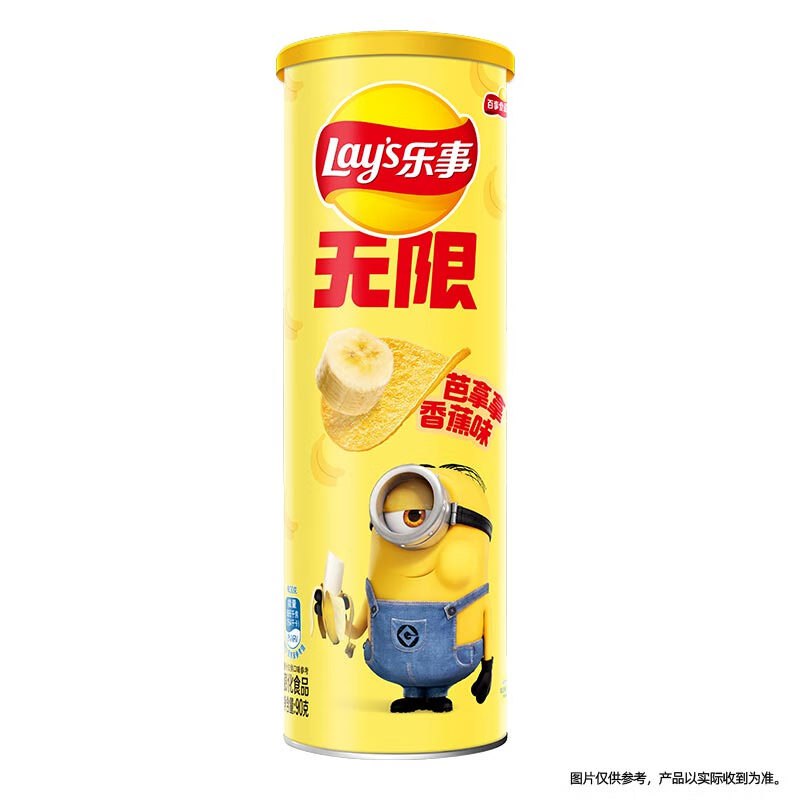 6件20+ 乐事薯片 无限系列x小黄人联名 芭拿拿香蕉味薯片 90克