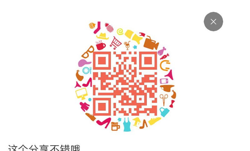 11点积分兑换多妙屋300-50