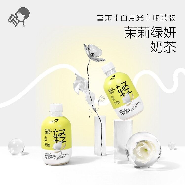 29.9元 喜茶官方旗舰店轻乳茉莉绿妍奶茶350ml*6瓶(sdEk2WfhMHN)/