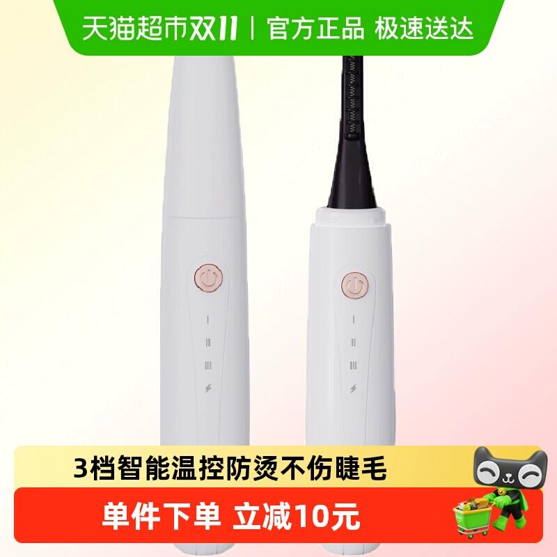 30.61元 猫超包邮闪美电动加热睫mao夹多档温控可充电：/