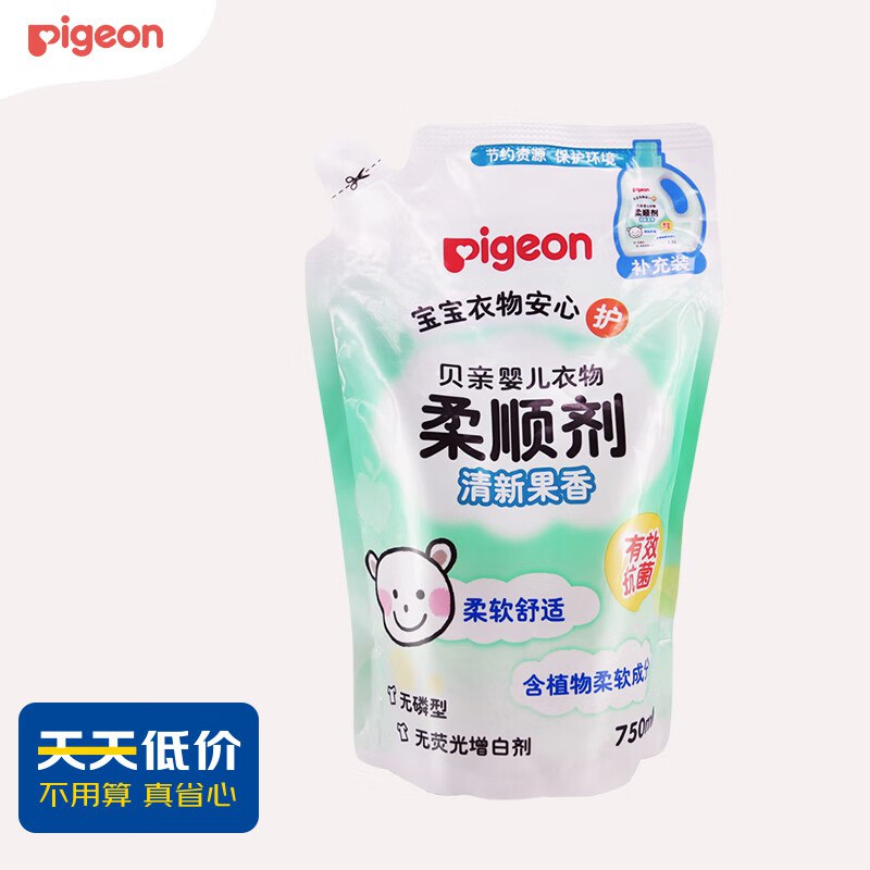 贝亲（Pigeon）宝宝衣物柔顺剂补充装750ml1首单【5.73】