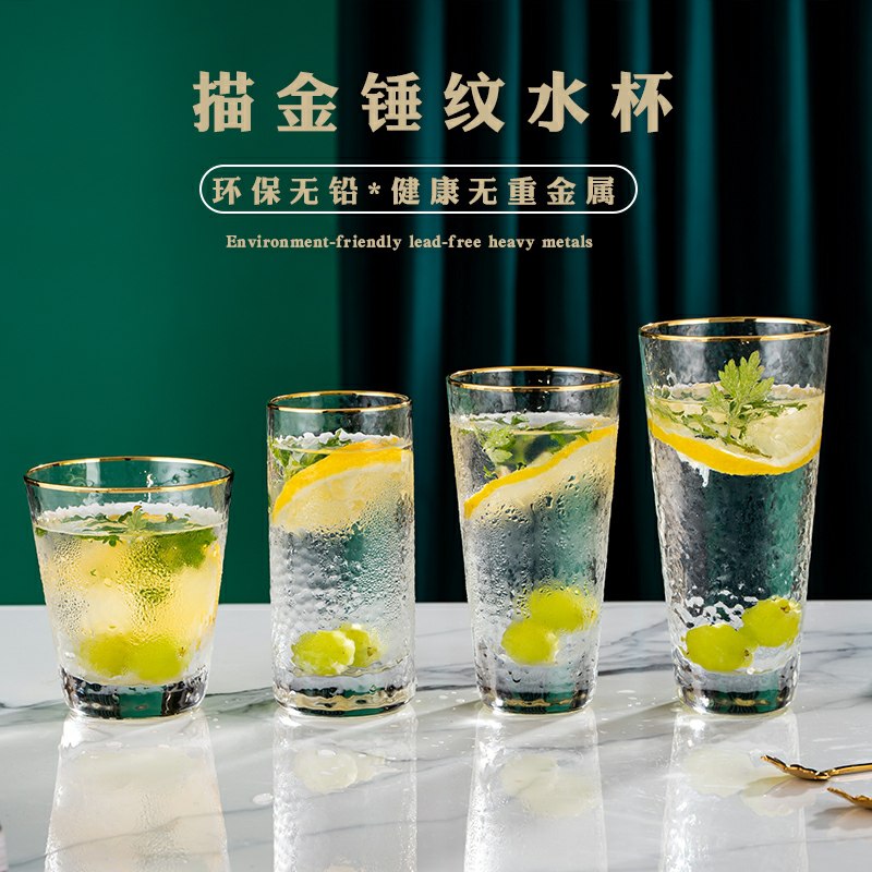 0点后下单 先领券锤纹金边玻璃水杯5.9元共2个(RzTscTF3Qo3)/