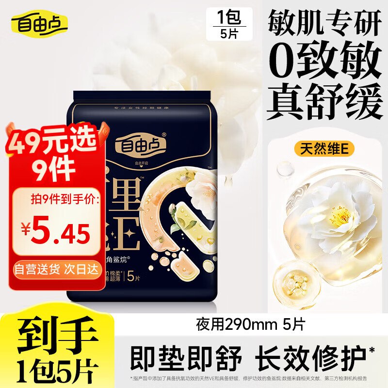 点下方主会场领200-20卷