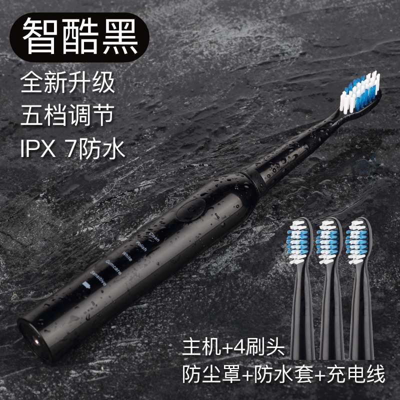 9.9元 格兰森旗舰店赠4刷头+充电线+保护套格兰森充电声波防水电动牙刷(VkNRXKB2Nh0)/