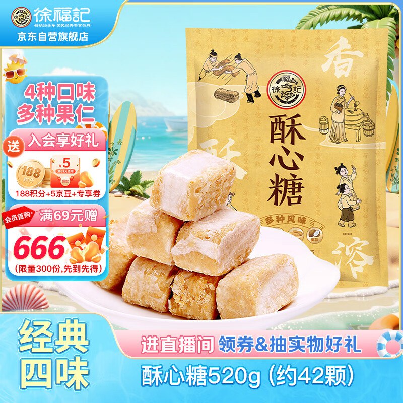 领42-20补贴卷