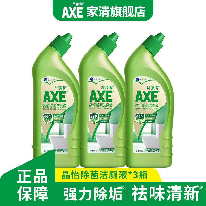 跳APP特价页面领15-6卷