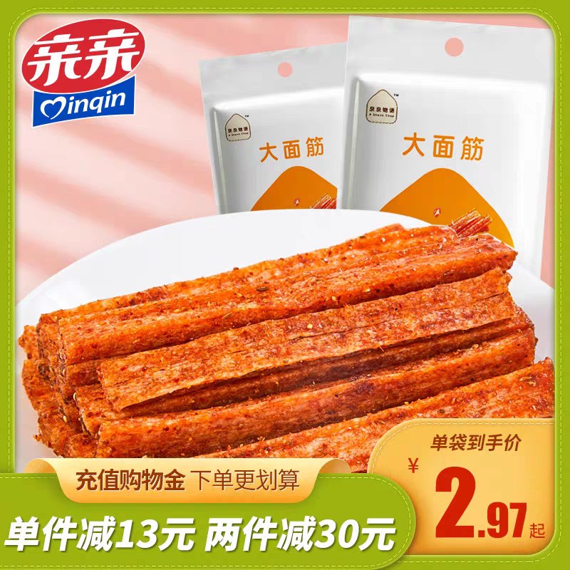 2件 拍2件12.8元亲亲大面筋辣条102g*6袋(W3bJXe2kRmh)/