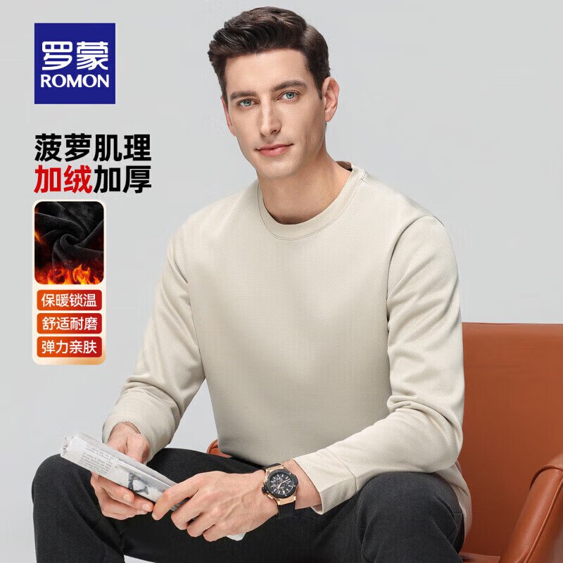 plus先领480-60补贴卷