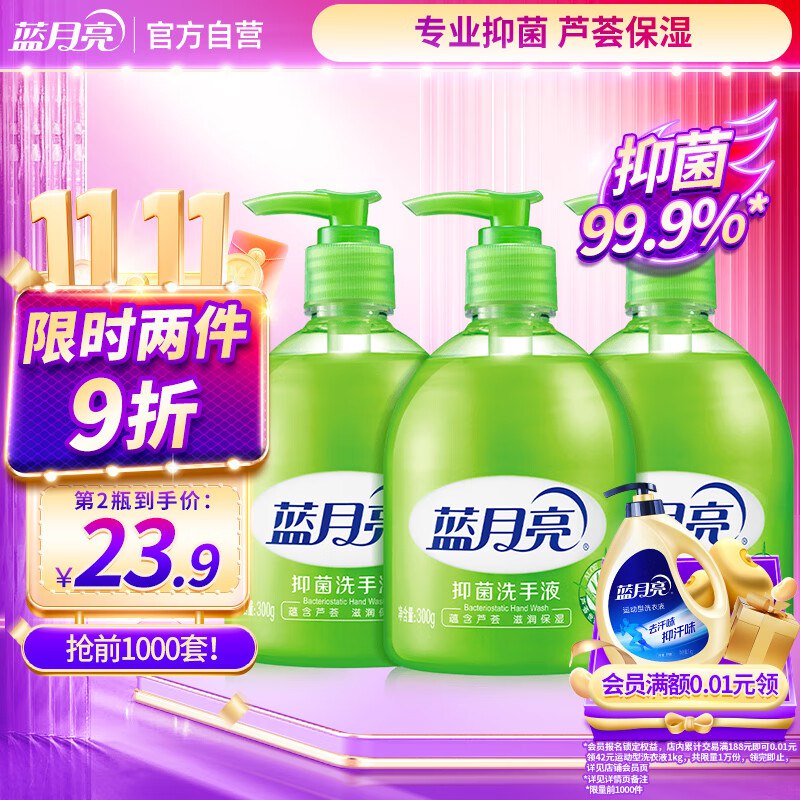 省省卡2卷