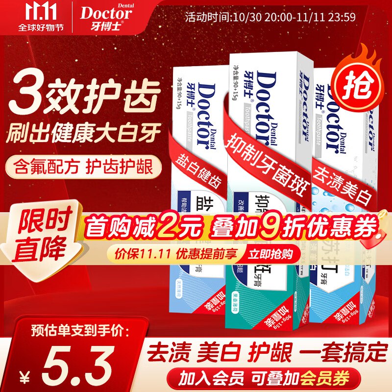 Plus领9折会场卷