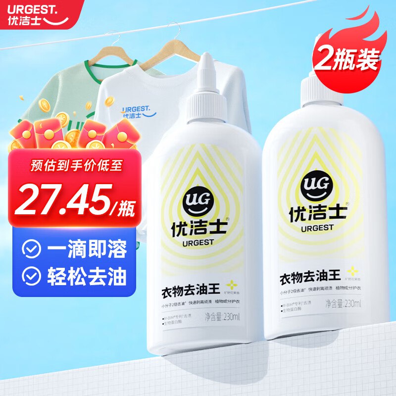 先领29-5补贴卷