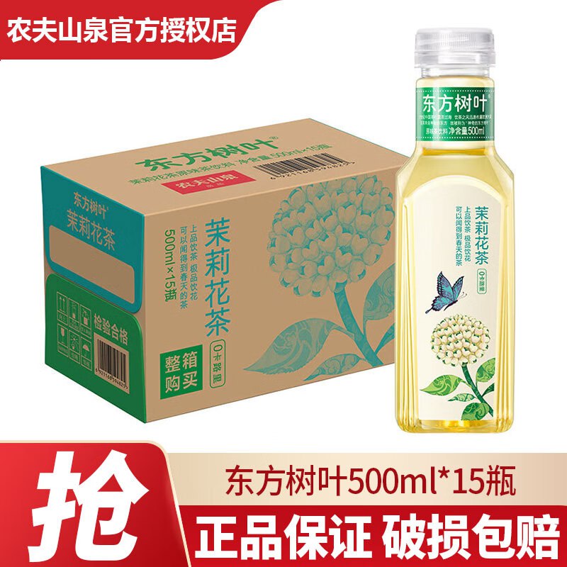 先领59-10补贴卷