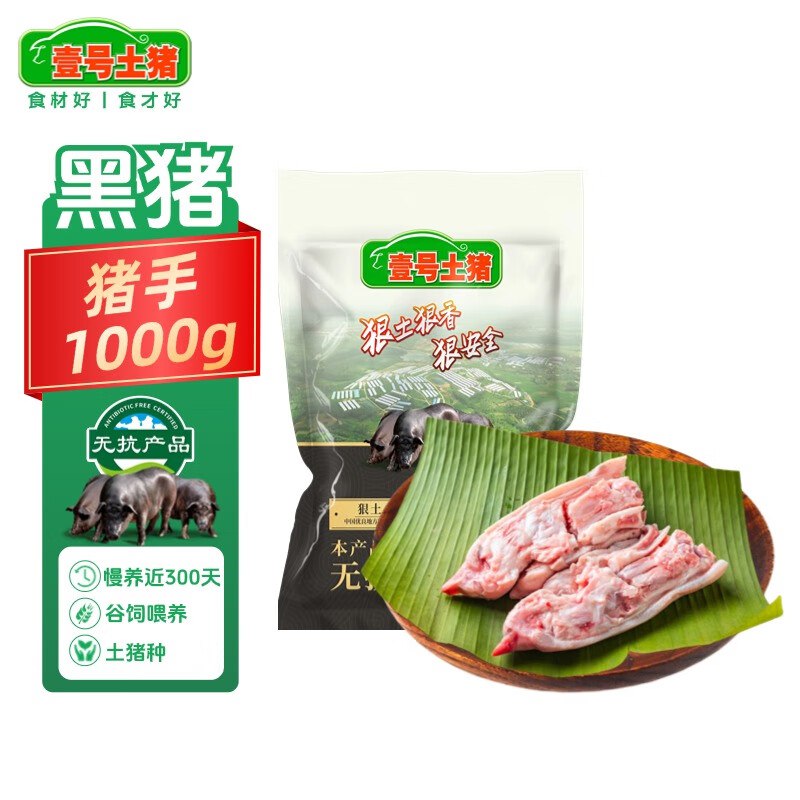 plus 300-30品类卷